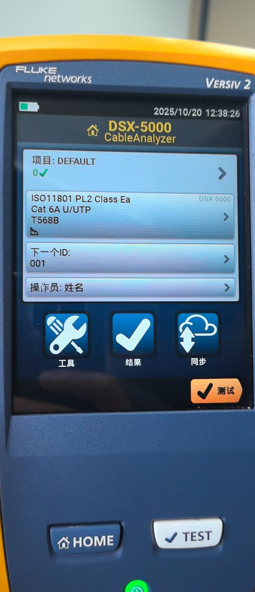 微信图片_20251020123903_2918_7.jpg 微信图片_20251020123903_2918_7.jpg